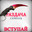 Group Avatar