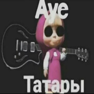 ebanii taiming