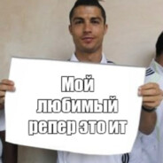лёха 5iq